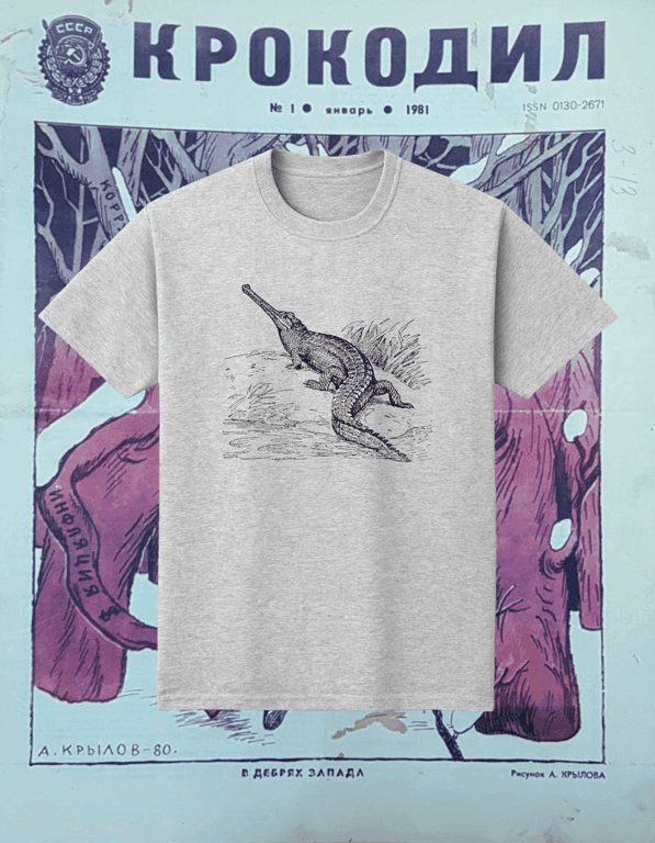 Gavialis print t-shirt