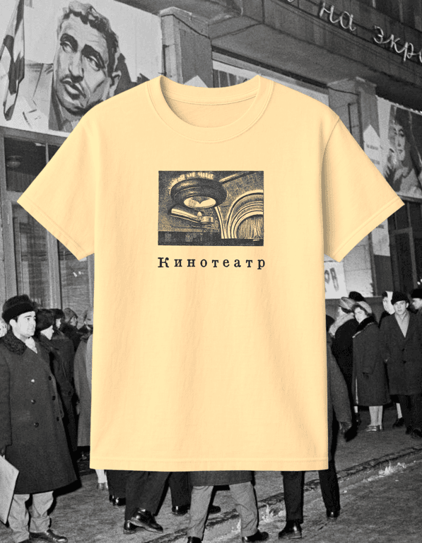 Cinema print t-shirt