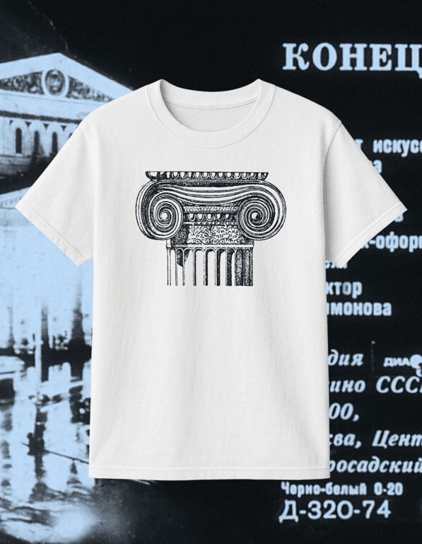 Voluta print t-shirt