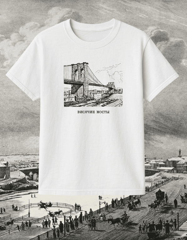 Visyachiy print t-shirt