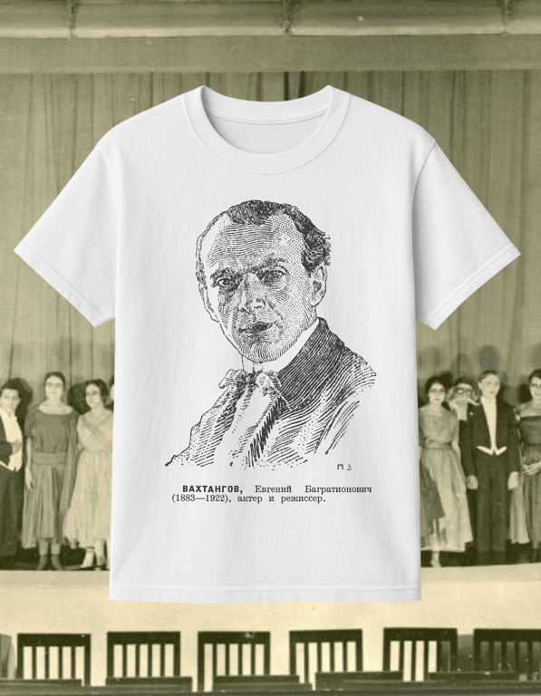 Vahtangov print t-shirt