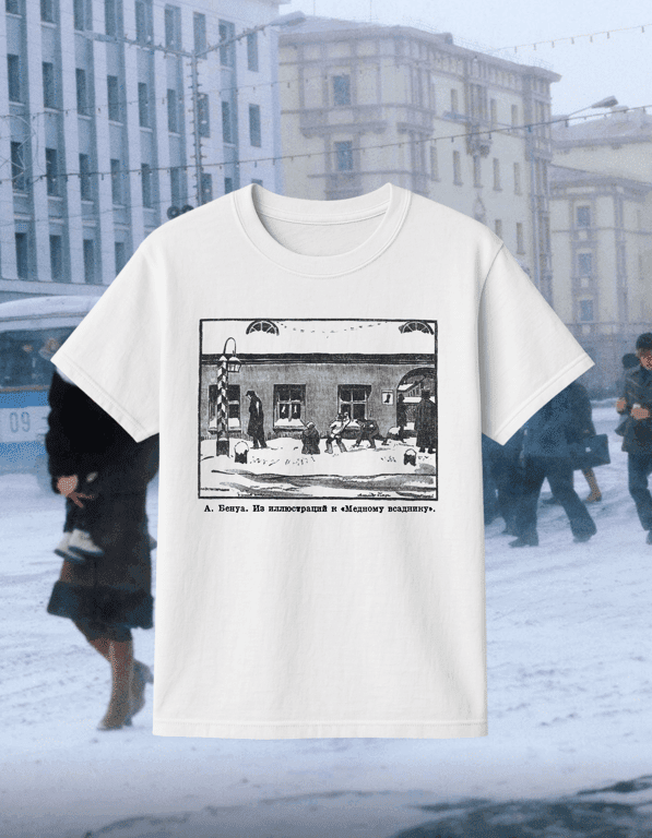 Benois print t-shirt