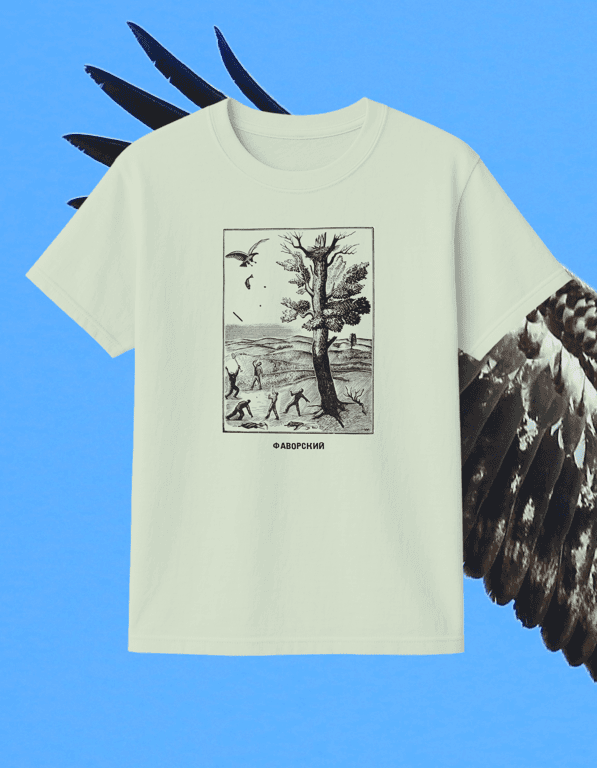 Favorskiy print t-shirt