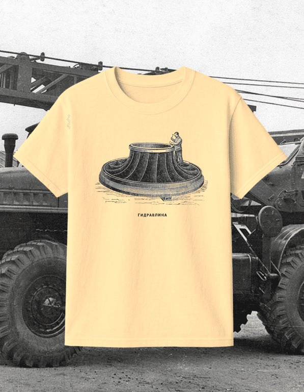 Hydraulic print t-shirt