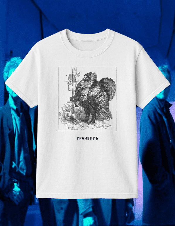 Grandville print t-shirt