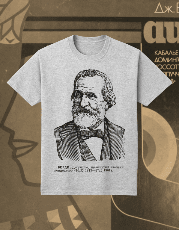 Verdi print t-shirt