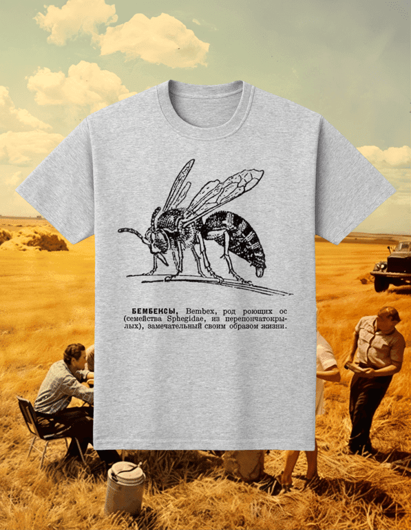 Bembex print t-shirt