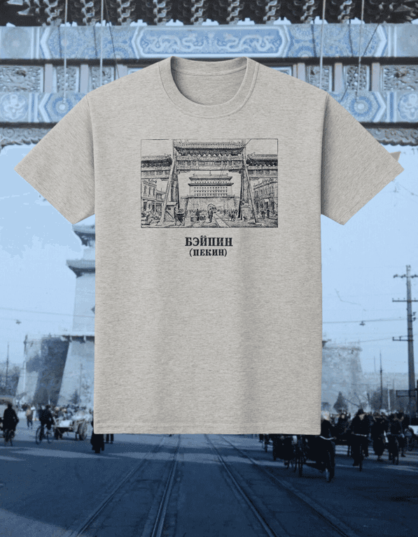 Beijing print t-shirt