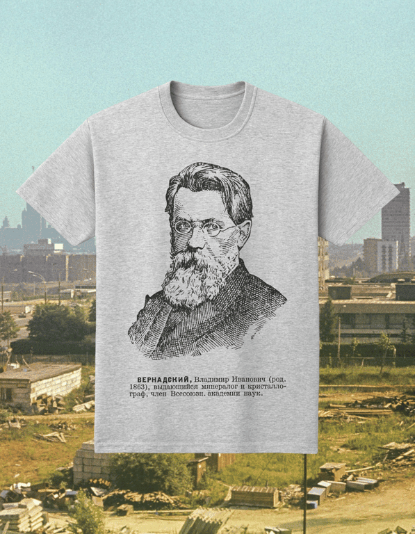 Vernadskiy print t-shirt