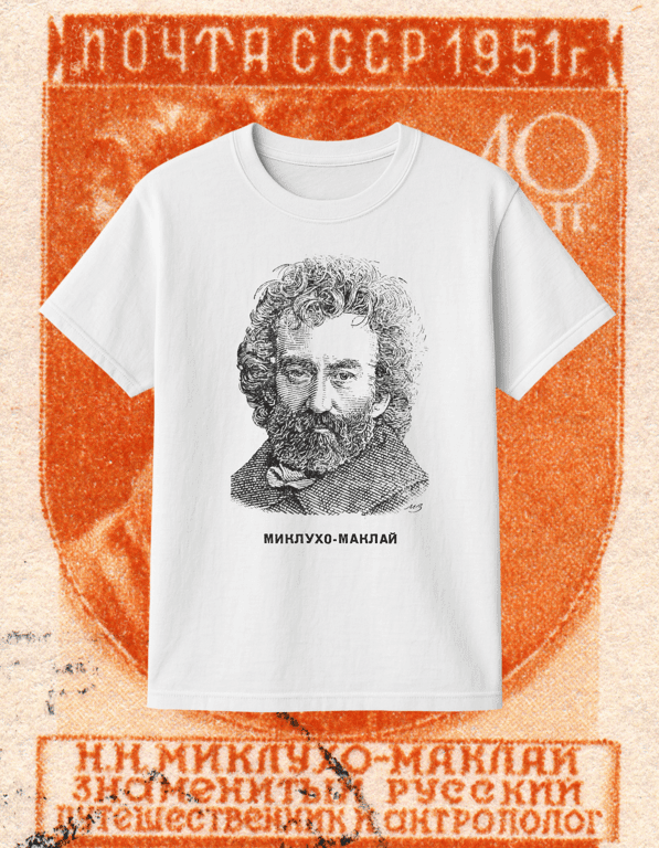 Maklay print t-shirt